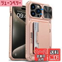 Vihibii for iPhone 15 Pro Max ケース 背面 カード収納 (4枚) スタンド付き カメラレンズ保護 スタンド機能 カバー 耐衝撃 滑り止め 財布付きアイフォン15 pro max スマホケース (ローズゴールド)