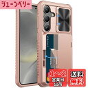 Vihibii for Samsung Galaxy S24 ケース 背面 カード 収納(4枚)スタンド付き カメラレンズ保護 SC-51E / SCG25 カバー ギャラクシーS24 滑り止め 耐衝撃 スタンド機能 TPU ケース (ローズゴールド)