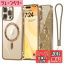 Meifigno iPhone 16 Pro ケース キラキラペーパー付き MagSafeに対応 黄ばみなし 耐衝撃 磁力強い ワイアレス充電 ストラップ 透明 可愛い クリア 6.3インチ デザートチタニウム
