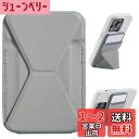 Denaisii スマホ カードケース スマホスタンド カード入れ 簡単カード収納 Magsafe対応 【耐久&磁力強化版】iPhone 15 iPhone14...