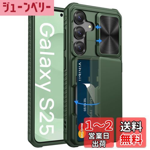 Vihibii Galaxy S25 用ケース カード収納 (4枚) 背面 [RFIDブロッキング] カメラレンズ保護 米軍MIL規格取得 カバー 耐衝撃 滑り止め 手帳型 ギャラクシー S25 スマホケース (グリーン)
