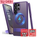Vihibii Galaxy S25 Ultra ケース スタンド付き MagSafe対応 耐衝撃 マグネットケース ワイヤレス充電対応 米軍MIL規格 半透明感 マット 薄型 磁気吸着 ギャラクシー S25 ウルトラ スマホケース (アイリスパープル)