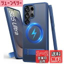 Vihibii Galaxy S25 Ultra ケース スタンド付き MagSafe対応 耐衝撃 マグネットケース ワイヤレス充電対応 米軍MIL規格 半透明感 マット 薄型 磁気吸着 ギャラクシー S25 ウルトラ スマホケース (ブルー)