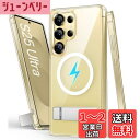 Vihibii Galaxy S25 Ultra ケース スタンド付き MagSafe対応 耐黄変性 耐衝撃 マグネットケース ワイヤレス充電対応 米軍MIL規格 薄型 磁気吸着 ギャラクシー S25 スマホケース (クリア)