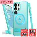 Vihibii Galaxy S25 Ultra ケース スタンド付き MagSafe対応 耐衝撃 マグネットケース ワイヤレス充電対応 米軍MIL規格 半透明感 マット 薄型 磁気吸着 ギャラクシー S25 ウルトラ スマホケース (ティール)