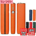 HOREJIA 加熱式たばこ用ケース 対応ILUMA ONE/イルマ i ワンに用のケース 対応イルマi ワン用のカバー PUレザー製 おしゃれ (ケースのみ) (オレンジ)