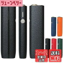 HOREJIA 加熱式たばこ用ケース 対応ILUMA ONE/イルマ i ワンに用のケース 対応イルマi ワン用のカバー PUレザー製 おしゃれ (ケースのみ) (ブラック)