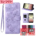 laddutoi FOR Xperia 5 IV/SO-54C/SOG09 xperia 5 iv ケース 手帳型 かわいい 猫柄 軽量薄型 スタンド機能 耐衝撃 カード収納 高級PUレザー タッチ快適な スタイリッシュでかわいい猫柄 防塵 高質感 財布型 さくらと猫ーパープル