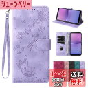 laddutoi FOR xperia 10v SO-52D SOG11 ケース xperia 10 v ケース 手帳型 かわいい 猫柄 軽量薄型 スタンド機能 耐衝撃 カード収納 高級PUレザー タッチ快適な スタイリッシュでかわいい猫柄 防塵 高質感 財布型 さくらと猫ーパープル