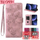 laddutoi FOR xiaomi 13t ケース xiaomi 13t pro ケース 手帳型 かわいい 猫柄 軽量薄型 スタンド機能 耐衝撃 カード収納 高級PUレザー タッチ快適な スタイリッシュでかわいい猫柄 防塵 高質感 財布型 さくらと猫ーピンク