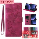 laddutoi FOR xiaomi 13t ケース xiaomi 13t pro ケース 手帳型 かわいい 猫柄 軽量薄型 スタンド機能 耐衝撃 カード収納 高級PUレザー タッチ快適な スタイリッシュでかわいい猫柄 防塵 高質感 財布型 さくらと猫ーレッド