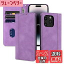 laddutoi FOR いphone14pro ケース iphone 14 pro ケース 手帳型 防塵 耐衝撃 軽量 携帯カバー マグネット式 スタンド機能 全面保護 手作り カード収納 360度保護 滑り止め 指紋防止 ストラップ付き 耐久性 落ち着いた色 財布型ーパープル