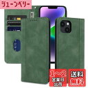 laddutoi FOR いphone14plus ケース iphone 14 plus ケース 手帳型 防塵 耐衝撃 軽量 携帯カバー マグネット式 スタンド機能 全面保護 手作り カード収納 360度保護 滑り止め 指紋防止 ストラップ付き 耐久性 落ち着いた色 財布型ーグリーン