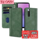 laddutoi xperia 10 v ケース 防塵 xperia 10v ケース 耐衝撃 so-52d ケース 傷つけ防止 エクスペリア10 v ケース 軽量 sog11 ケース 手作り so52d ケースエクスペリア so52d ケース おしゃれ xperia 10v スマホケースxperia sog11 ケース エクスペリア10vケース-グリー