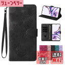 laddutoi FOR moto g13 moto g13 ケース 手帳型 かわいい 猫柄 軽量薄型 スタンド機能 耐衝撃 カード収納 高級PUレザー タッチ快適な スタイリッシュでかわいい猫柄 防塵 高質感 財布型 さくらと猫ーブラック