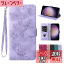 laddutoi FOR Galaxy S23 SC-51D SCG19 galaxy s23 ケース 手帳型 かわいい 猫柄 軽量薄型 スタンド機能 耐衝撃 カード収納 高級PUレザー タッチ快適な スタイリッシュでかわいい猫柄 防塵 高質感 財布型 さくらと猫ーパープル