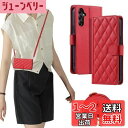 laddutoi Galaxy S24 ケース手帳型 PUレザー TPUケース Sumsung galaxy S24 case ケース手帳 ストラップ付き カード収納 サムスン ギャラクシー S24 カバー 手帳型 マグネット内蔵 スタンド機能 ギャラクシー S24 ケース 手帳型 耐衝撃 防水 耐摩擦 シンプル SC-51E SCG