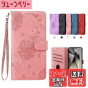 laddutoi Galaxy S24 Ultra 用 ケース 手帳型 カードポケット付き ギャラクシーs24ウルトラ / docomo SC-52E / au SCG26 カバー スタンド機能 Samsung ギャラクシー S24 ウルトラ カバー ストラップ付き ぎゃらくしー エス24 ウルトラ スマホケース 耐衝撃 SC-53D SCG20
