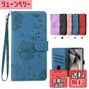 laddutoi Galaxy S24 Ultra 用 ケース 手帳型 カードポケット付き ギャラクシーs24ウルトラ / docomo SC-52E / au SCG26 カバー スタンド機能 Samsung ギャラクシー S24 ウルトラ カバー ストラップ付き ぎゃらくしー エス24 ウルトラ スマホケース 耐衝撃 SC-53D SCG20