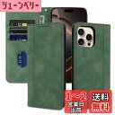 laddutoi iPhone 16 Pro Max ケース 手帳型 防塵 アイフォン16プロ マックス カバー 耐衝撃 iphone16 promax財布型 傷つけ防止 iPhone16Promax ケース 手帳型 軽量 いphone16promax スマホケース 手作り アイフォン16プロマックス ケース-グリーン