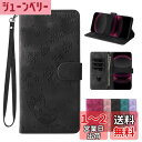 laddutoi FOR AQUOS R8 ケース AQUOSR8 SH-52D カバー 手帳型 かわいい 猫柄 軽量薄型 スタンド機能 耐衝撃 カード収納 高級PUレザー タッチ快適な スタイリッシュでかわいい猫柄 防塵 高質感 財布型 さくらと猫ーブラック