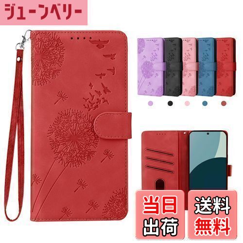 【送料無料】laddutoi FOR AQUOS R9 ケース SH-51E SH-M28 カバー  ...