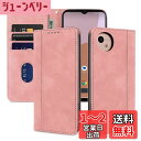 laddutoi FOR AQUOS wish4 ケース 手帳型 AQUOS wish4 SH-52E SH-M27 A402SH カバー 財布型 防塵 耐衝撃 軽量 携帯カバー マグネット式 スタンド機能 全面保護 手作り カード収納 360度保護 滑り止め 指紋防止 ストラップ付き 耐久性 落ち着いた色 財布型ーピンク