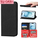 iPhone 15 ケース 本革 手帳型 カバー 耐衝撃 保護 カバー 本革 内蔵マグネッ RFIDト 財布型 携帯カバー カードポケット スタンド機能 Nan...