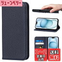iPhone 15 ケース 本革 手帳型 カバー 耐衝撃 保護 カバー 本革 内蔵マグネッ RFIDト 財布型 携帯カバー カードポケット スタンド機能 Nan...