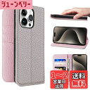 NanHou iPhone 15 Pro Max ケース 本革 手帳型 カバー 耐衝撃 保護 カバー 本革 内蔵マグネッ RFIDト 財布型 携帯カバー カード...