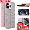 NanHou iPhone 15 Pro ケース 本革 手帳型 カバー 耐衝撃 保護 カバー 本革 内蔵マグネッ RFIDト 財布型 iPhone 15 Pro...