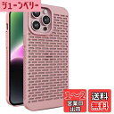 【送料無料】Kanyaku iPhone15ProMax用の ケース 冷却ケース 保護 カバー 冷却 サポート ネッ 熱放散 ネットワーク ストラクチャー 熱放 (HRSR-15promax-fen)