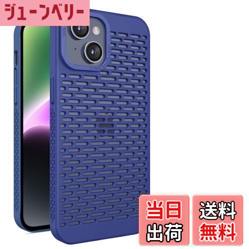 【送料無料】Kanyaku iPhone14用の ケース 冷却ケース 保護 カバー 冷却 サポート ネッ 熱放散 ネットワーク ストラクチャー 熱放 (HRSR-14-lan)