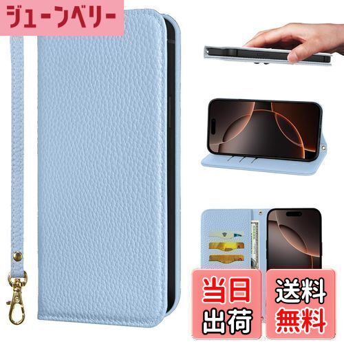 【送料無料】iPhone 16 Pro Max ケース 手帳型 超繊皮 RFIDト 財布型 カバー  ...