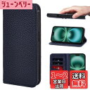 NanHou iPhone 16 Plus ケース 本革 手帳型 カバー 耐衝撃 保護 カバー 本革 内蔵マグネッ RFIDト 財布型 携帯カバー カードポケッ...