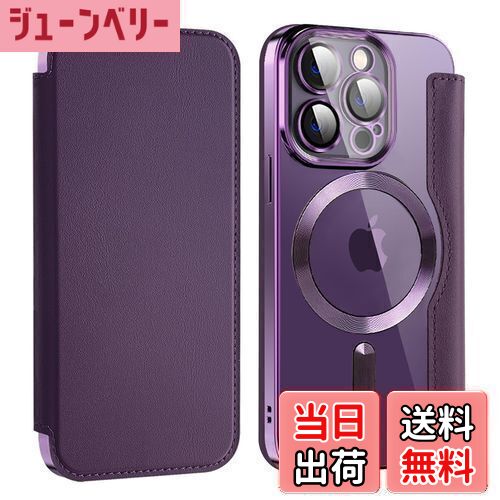 【送料無料】Kanyaku iPhone15ProMax用のケース MagSafe対応 レンズ保護 ケース 手帳型 用 カバー 高級8P PUレザー ス マホケース スタンド機能 優しくて快適 カード収納付き 耐衝撃 ワイヤレス充電対応 薄型 軽量 スマホケース (JDPT-15promax-zi)