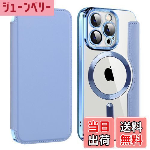 【送料無料】Kanyaku iPhone15Pro用のケース MagSafe対応 レンズ保護 ケース 手帳型 用 カバー 高級8P PUレザー ス マホケース スタンド機能 優しくて快適 カード収納付き 耐衝撃 ワイヤレス充電対応 薄型 軽量 スマホケース (JDPT-15pro-lan)