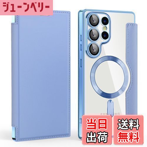 【送料無料】Kanyaku Samsung GalaxyS25Plus用のケース MagSafe対応 レンズ保護 ケース 手帳型 用 カバー 高級8P PUレザー ス マホケース スタンド機能 優しくて快適 カード収納付き 耐衝撃 ワイヤレス充電対応 薄型 軽量 スマホケース (JDPT-S25p-lan)