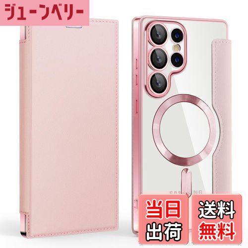 【送料無料】Kanyaku Samsung GalaxyS25Ultra用のケース MagSafe対応 レンズ保護 ケース 手帳型 用 カバー 高級8P PUレザー ス マホケース スタンド機能 優しくて快適 カード収納付き 耐衝撃 ワイヤレス充電対応 薄型 軽量 スマホケース (JDPT-S25Ultra-fen)