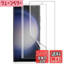 【2枚セット】Kakuki for Galaxy S23 Ultra/Galaxy S22 Ultra フィルム ギャラクシーS22 Ultra/ S23 Ul...