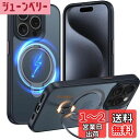 【2024新登場】iPhone 15 Pro Max 用 ケース【360°回転スタンドとMagSafeが同時に対応】縦横両対応 アイフォン15 プロマックス カバー Fadkzyxr スマホケース マット仕上げ 半透明 指紋防止 米軍規格 耐衝撃 アイホン15promax 携帯ケース マグネット搭載 車載ホルダー
