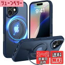 【送料無料】Fadkzyxr iPhone 16 用 ケース MagSafe対応 リング360°回転スタンド機能 縦横両対応 半透明 黄ばみ防止 ワイヤレス充電 いphone16 スマホケース レンズ保護 指紋防止 米軍規格 耐衝撃 携帯カバー アイフォン 16 ケース マグネット搭載 車載ホルダー マグセーフ