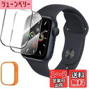 【2枚組 ガイド枠つき】Kakuki アップルウォッチ ガラスフィルム 41mm Apple Watch series 9 / 8 / 7 対応 保護フィルム 高感度タッチ 指紋防止 気泡レス 貼り付け簡単(41mm)