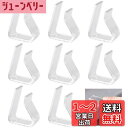 PrimeBlis テーブルクロス止め 透明色 テーブルクロス固定用 ズレ防止 テーブルクロス クリップ 厚み2-3.5cmに対応 滑り止め 家庭用 結婚式 ア...
