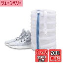PrimeBlis 靴 洗濯ネット 円筒型 靴ピカネット φ21*37cm ダブルポケット 靴用 シューズ用 ランドリーネット 洗濯袋 靴洗いネット メッシュ 型崩れ防止 靴を丸洗い 多機能