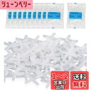 PrimeBlis タイルスペーサー 十字 10パック1000個入り 間隔調整 タイル施工用 目的 プラスチック製 3mm/5mm タイルギャップ 個包装 ホワ...