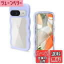 YealRed Google Pixel 9/9 Pro ケース グーグルピクセル9/9 プロ カバー 韓国 おしゃれ シンプル 波状エッジ 透明 2in1 スマホケース 創意 個性 超軽量 可愛い 女子向け スマホカバー pixel9/9pro 6.3インチ用かわいい カバー 指紋防止 擦り傷防止 耐衝撃 全面保護 落下