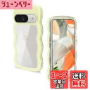 YealRed Google Pixel 9/9 Pro ケース グーグルピクセル9/9 プロ カバー 韓国 おしゃれ シンプル 波状エッジ 透明 2in1 スマホケース 創意 個性 超軽量 可愛い 女子向け スマホカバー pixel9/9pro 6.3インチ用かわいい カバー 指紋防止 擦り傷防止 耐衝撃 全面保護 落下