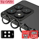 【送料無料】Kakuki for Xiaomi 14T 用 カメラフィルム 14T カメラ保護フィルム 薄型 強化ガラス 耐衝撃 独立型 露出オーバー防止 アルミ合金 カメラカバー (Xiaomi 14T ブラック)
