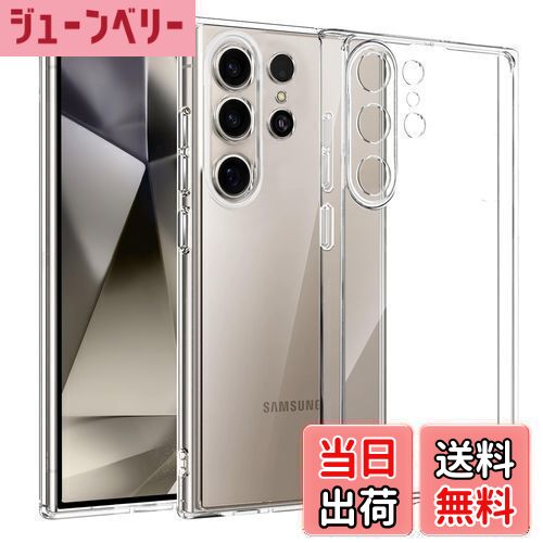 Kakuki for Galaxy S25 Ultra ケース ギャラクシー S25 Ultra クリア ソフトカバー ストラップホール付 透明TPU レンズ保護 薄型 指紋防止 黄変防止 落下防止 軽量 全面保護カバー (Galaxy S25 Ultra)